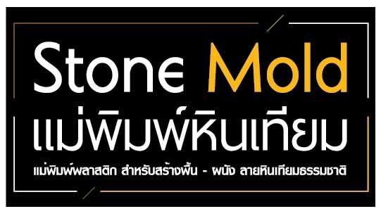 LINE_ALBUM_LOGO_๒๓๑๑๑๐_10