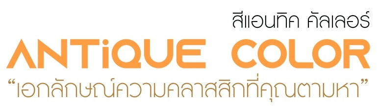 LINE_ALBUM_LOGO_๒๓๑๑๑๐_3